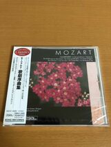 【新品/送料160円】モーツァルト 歌劇序曲集 にせの花作り女/イドメネオ/劇場支配人/フィガロの結婚/魔笛 MOZART/スウィトナー KICC3591_画像1