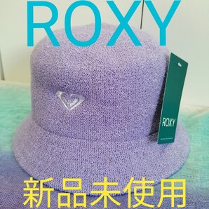 【新品 ROXY(ロキシー)】ふんわりタオルのようなサーモ糸バケットハット サイズ調整可 CATCH THE SUN定価5060円