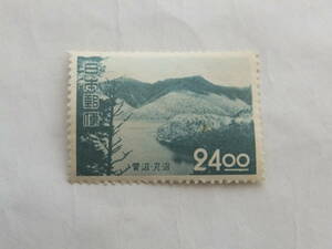 未使用★観光地100選・菅沼★24円切手/1951.10.1