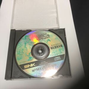 SEGA SATURN セガサターン sega サムライスピリッツ