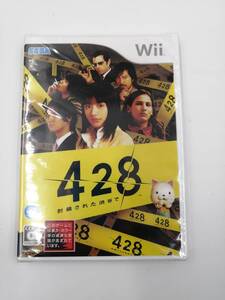 Wii みんなのおすすめセレクション 428 ~封鎖された渋谷で 未開封