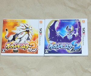 ポケットモンスターサン ムーン ダブルパック