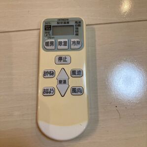 HITACHI 日立エアコンリモコン エアコン用リモコン 送信機 空調