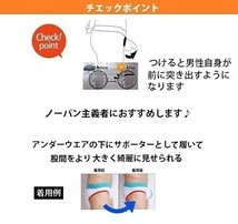 送料無料 けつわれ ボンテージ ジョグストラップ けつわれ 補正下着 コックリング コックバンド H0042 ブルー M_画像4