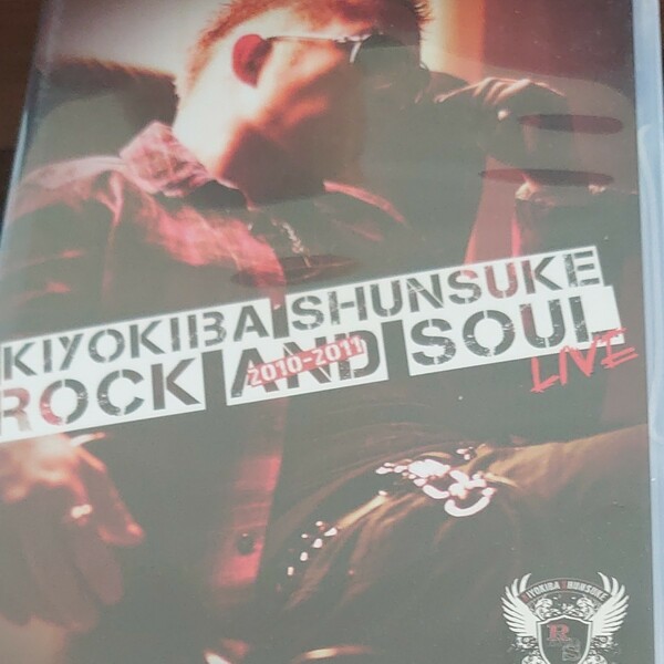 清木場俊介 『ROCK&SOUL 2010-2011 LIVE 《2CD》』 DVD