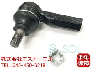 スズキ アルト(HA12S HA12V HA22S HA23S HA23V) カプチーノ(EA11R EA21R) フロント タイロッドエンド 左右共通 48810-76G00 出荷締切18時