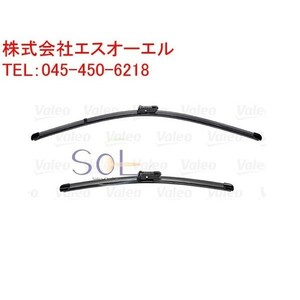 VW POLO ポロ 9N 右ハンドル フロント ワイパーブレードセット 530MM+480MM 2本セット 6Q2998002 6Q2955425D 6Q2955426B 出荷締切18時