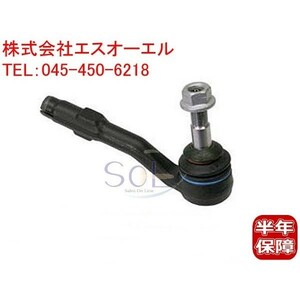 BMW E65 E66 フロント ステアリングタイロッド 左右共通 735i 740i 745i 750i 760i 745Li 750Li 760Li 32106776946 出荷締切18時