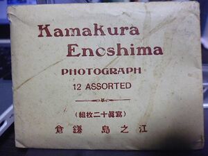 戦前・小型写真　江之島　鎌倉　1930年　写真12枚組　Kamakura Enoshima PHOTOGRAPH 12ASSORTED 