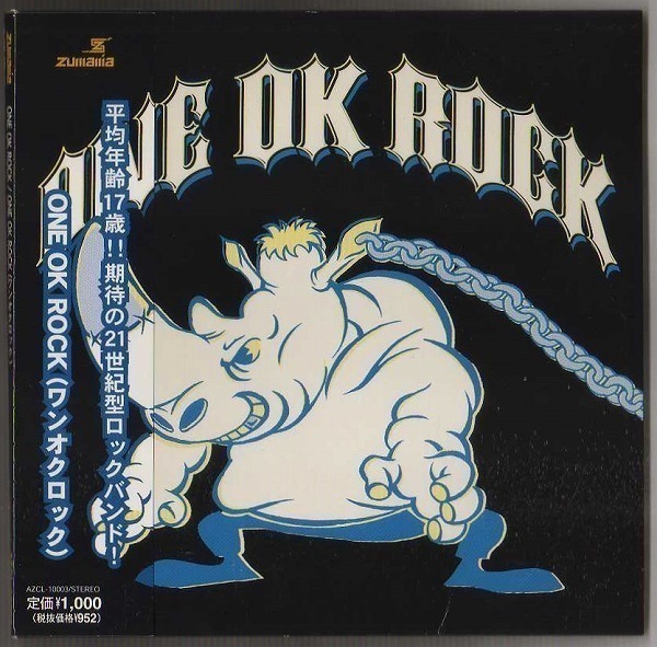 ヤフオク! -one ok rock cdの中古品・新品・未使用品一覧
