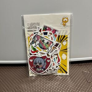 カンナカムイシール