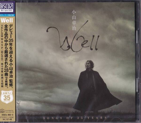 【送料込即決】未開封新品 BSCD2 ■小山卓治 Well ~Songs of 35 years~