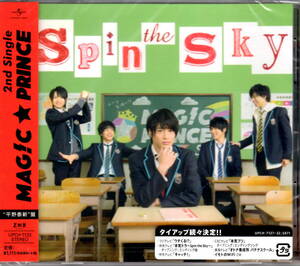 【新品CD】MAG!C☆PRINCE(マジックプリンス)「Spin the Sky」(平野泰新盤) 