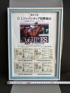  no. four 10 times GI Japan cup international . mileage 2020 year 11/29 almond I single .+..& respondent . horse ticket original work memory display / navy blue Trail. der ring tact 