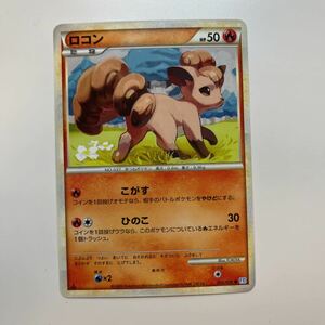 ポケモンカード ソウルシルバーの値段と価格推移は 174件の売買情報を集計したポケモンカード ソウルシルバーの価格や価値の推移データを公開