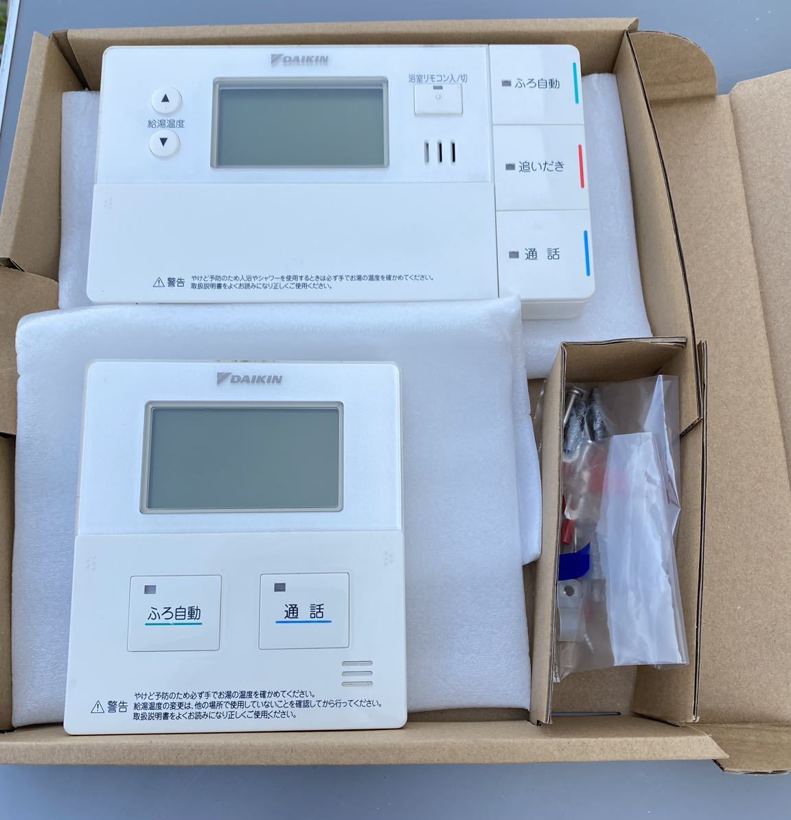 2025年最新】Yahoo!オークション -brc981(給湯設備)の中古品 2025年最新】Yahoo!オークション -brc981(給湯設備)の中古品