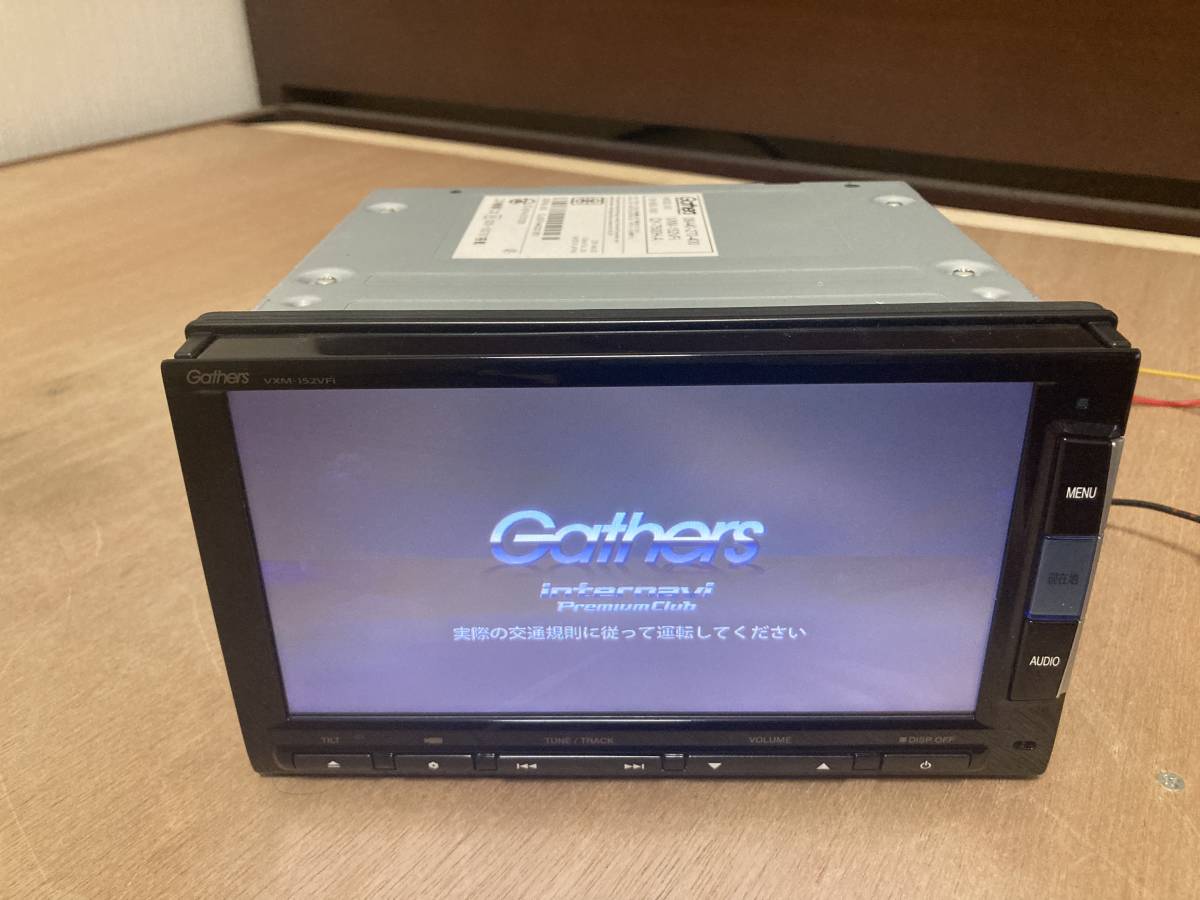 円高還元 ホンダ純正ギャザーズVXM-152VFiナビ地デジチューナー内蔵 円高還元 ホンダ純正ギャザーズVXM-152VFiナビ地デジチューナー内蔵
