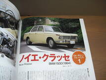 Old‐timer「オールドタイマー」NO.42　『それぞれのC10型GT-R』他　’98/10 スカイライン・レンジローバー etc._画像5