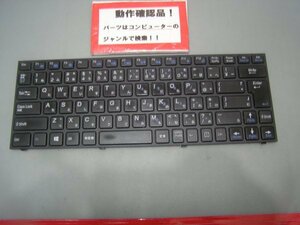 MOUSE LB-B422SN-SSD etc. for keyboard MP-13H70J0-4305