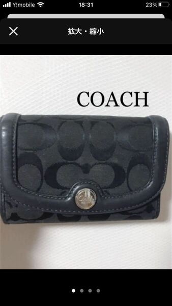 定番　COACH コーチ 財布　黒