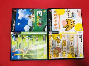リラックマ おじゃましてます2週間 みんなのゴルフ3 セット お得品!!大量出品中!!