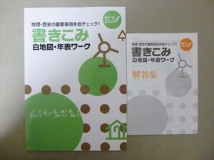 白地図ワークの値段と価格推移は 44件の売買情報を集計した白地図ワークの価格や価値の推移データを公開 白地図ワークの値段と価格推移は 44件の売買情報を集計した白地図ワークの価格や価値の推移データを公開