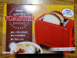 ポップアップ トースター レッド