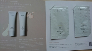 2 kind 1gX2 sack set day .. cease this month obtaining! RMK UV face protector advance do/ lucent new goods * unopened 