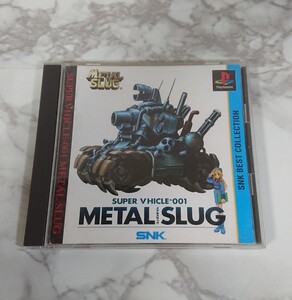 PlayStation メタルスラッグ