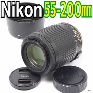 MF撮影用に最適ニコン Nikon AF-S DX VR 55-200mm（No.352）
