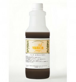 mikoya. quotient business use professional vanilla extra kto