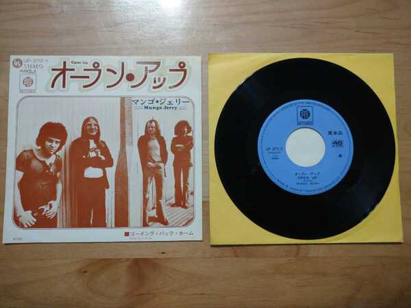 ★マンゴ・ジェリー Mungo Jerry song★オープン・アップ Open Up★レコード★見本盤★中古品