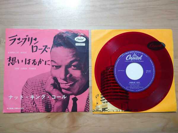 ★ナット・キング・コール NAT KING COLE★ランブリン・ローズ RAMBLIN' ROSE★中古品★赤盤★レコード