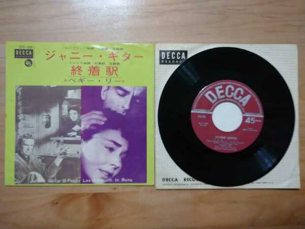 ★ペギー・リー Peggy Lee★ジャニー・ギター Johnny Guitar★レコード★中古品