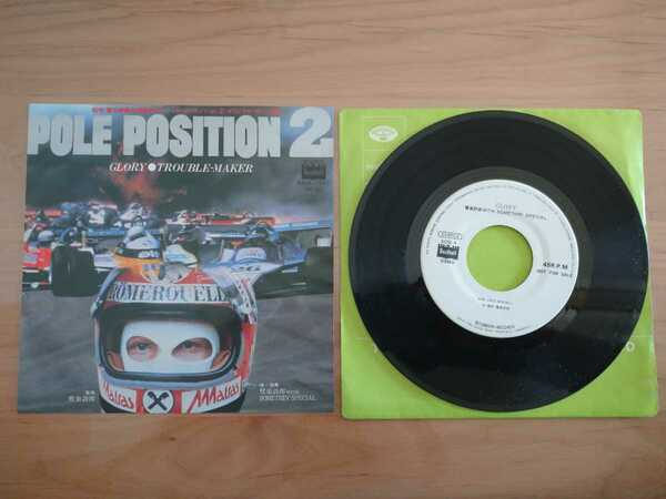 ★ポール・ポジション Pole Position2 オリジナルサントラ盤★Glory★レコード★見本盤★非売品★中古品