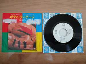 ★クイーン Queen★ボディ・ランゲージ Body Language★レコード★シール汚れあり★見本盤★中古品
