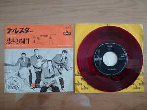 ★ザ・ベンチャーズ The Ventures★テルスター Telstar★レコード★赤盤★中古品