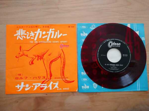 ★ロルフ・ハリス Rolf Harris★悲しきカンガルー Tie Me Kangaroo★レコード★赤盤★中古品