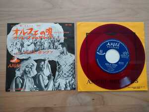 ★ルイス・ボンファ Luiz Bonf★オルフェの唄 Manh de Carnaval★レコード★赤盤★中古品