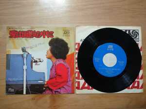 ★ロバータ・フラック Roberta Flack★愛は面影の中に The First Time★レコード★見本盤★シール汚れあり★中古品