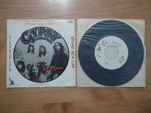 ★ジプシー GYPSY★ブランド・ニュー・カー BRAND NEW CAR★レコード★見本盤★中古品