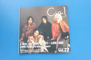 L'Arc〜en〜Ciel ラルクアンシエル 1999年Vol.22 オフィシャルファンクラブマガジン公式FC会報/hydeハイド/kenケン/tetsuyaテツヤ/yukihiro