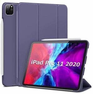iPad Pro 11 ケース 2020 第2世代 耐衝撃 カバー 全面保護　薄型 スマートカバー パープル