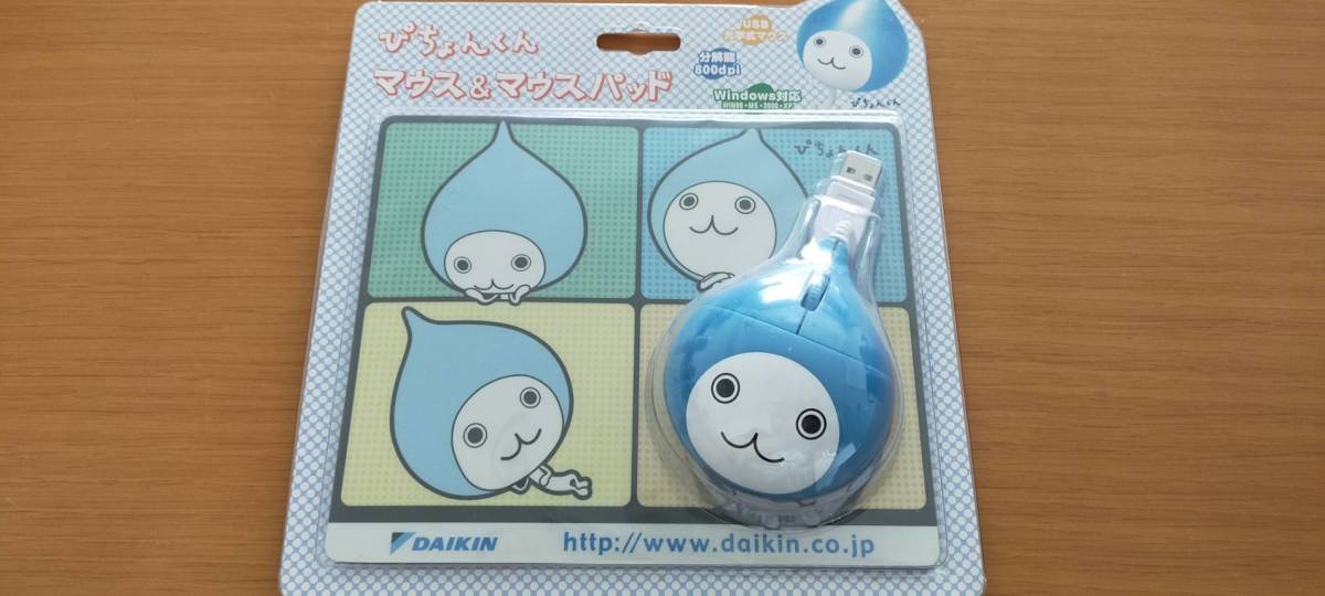 新品同様 Daikin ぴちょんくんぬいぐるみ 周年 キャラクターグッズ Www Oroagri Eu