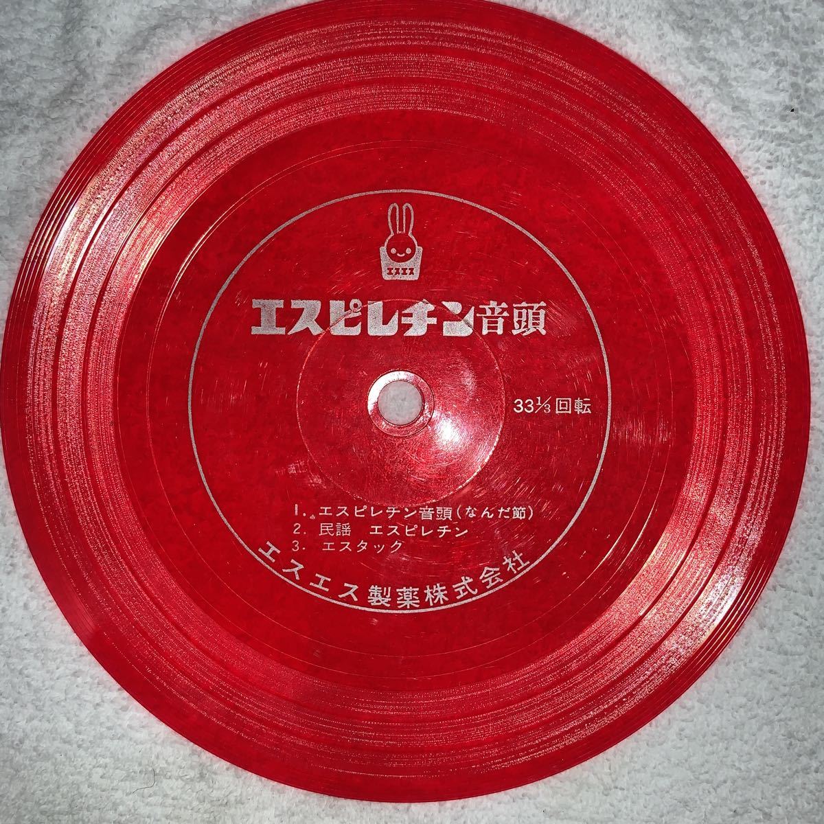 良質 未発売? 西田敏行ライブ 西田敏行ライブ 1980.9.30 2 芝郵便貯金