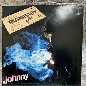 美盤 送料140 EP / Johnny『$百萬BABY / 土曜の夜はHighway Danceで』ジョニー 横浜銀蝿 / 松本隆 横山みゆき