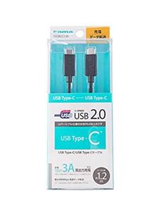 多摩電子工業 USB2.0 Type-C ケーブル1.2m TH28CC12K