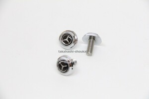 @ナンバープレート ボルト15mm×2本・8mm×1本W447 W639 W638Vクラス・ビアノV220d V350 3.2トレンド アンビエンテ R251 Rクラス