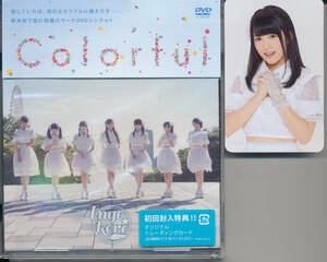 アンジュレーヴAnge☆Reve/Colorful [DVD]★佐々木璃花/橘はるか/松脇朱里/音咲セリナ/渡辺くるみ/松田あゆな/大島理緒★渡辺くるみトレカ