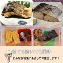 レシピ例です！魚は入ってません。